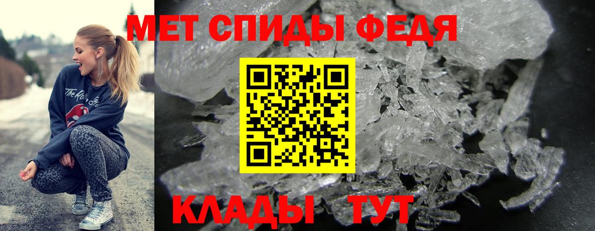 Советская Гавань  Amphetamine Розовый  Вход с VPN 