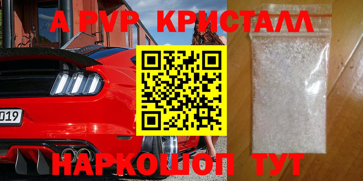 Alfa_PVP СК КРИС Советская Гавань