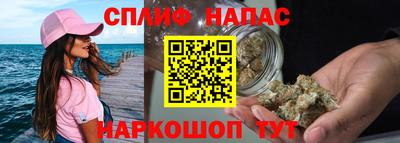 гашишное масло Пушкино