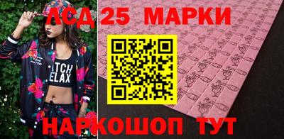 гашишное масло Пушкино
