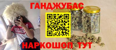 гашишное масло Пушкино