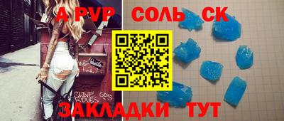 гашишное масло Пушкино
