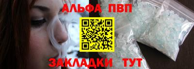 гашишное масло Пушкино