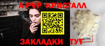 гашишное масло Пушкино