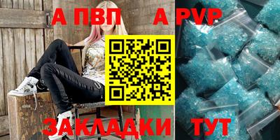 гидропоника Пыть-Ях