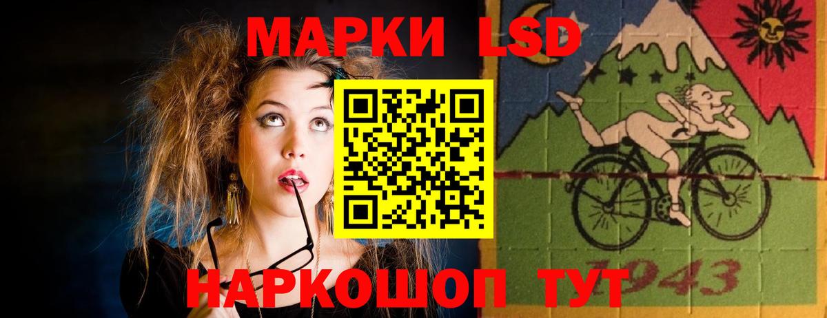 Лсд 25 экстази кислота  ЛСД экстази кислота  Советская Гавань  Вход с VPN 