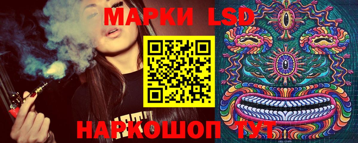 Марки 25I-NBOMe 1,8мг  Марки 25I-NBOMe 1,8мг  Советская Гавань  Вход с VPN 