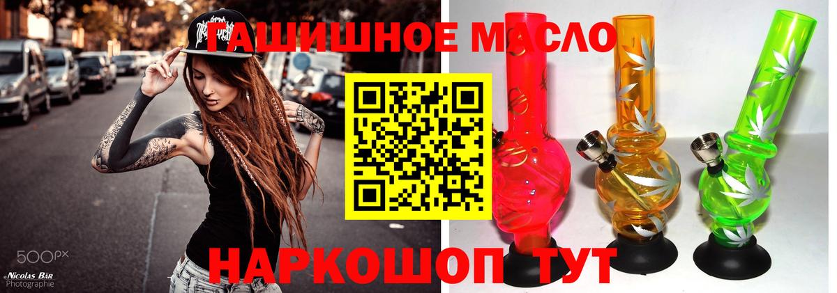 Дистиллят ТГК вейп Советская Гавань