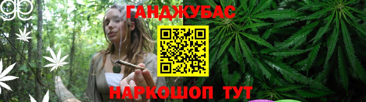 Канабис MAZAR  МАРИХУАНА OG Kush  Вход с VPN  Советская Гавань  Каннабис AK-47 